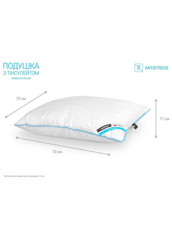 Подушка 70х70 белая на молнии с Тинсулейтом Антистресс SO102048 Sonex (316080211)