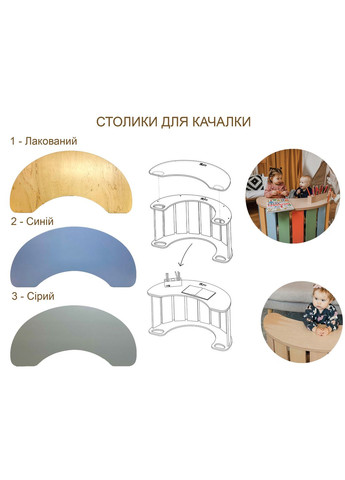 Дитяче ліжечкокачалка Luna Toys Colourful 2 з матрасиком LunaToys (306552751)