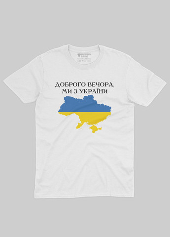 Белая демисезонная футболка для мальчика с патриотическим принтом добрый вечер (ts001-2-whi-005-1-048-b) Modno