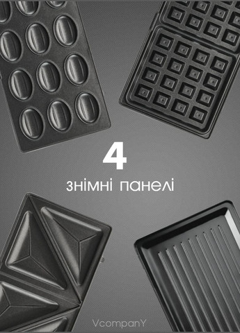 Бутербродница 4в1 Гриль, Вафельница, Орешница, Мультимейкер со Съемными Формами 750Вт Crownberg (333824338)