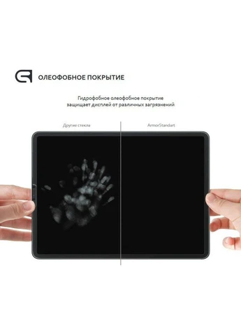 Защитное стекло Glass.CR для Apple iPad 10.2 (2019-2021) ARM55724-GCL [70900] ArmorStandart (399256860)