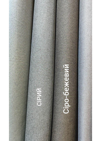 Комплект Штор Льон Блекаут 2 шт 200х220 No Brand (353833845)