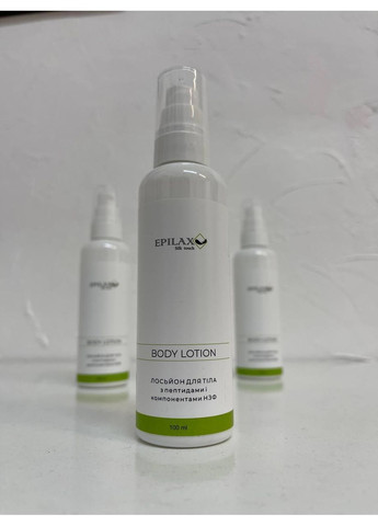 Лосьйон для тіла з пептидами ТМ 100 мл:) Epilax (345707227)
