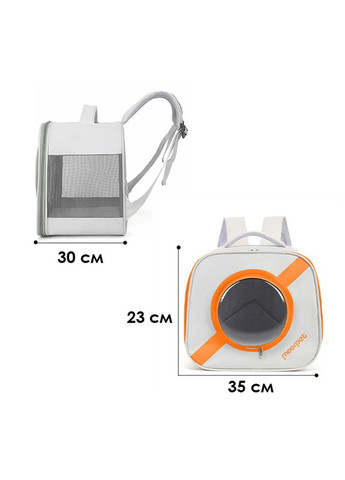 Рюкзак-переноска для кішок 241109 Window Orange 8 шт. Taotaopets (356500237)