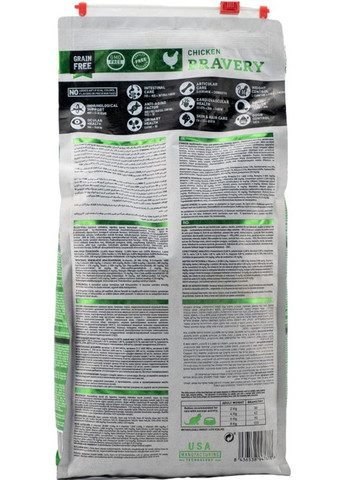 Сухий корм Bravery (364788878)