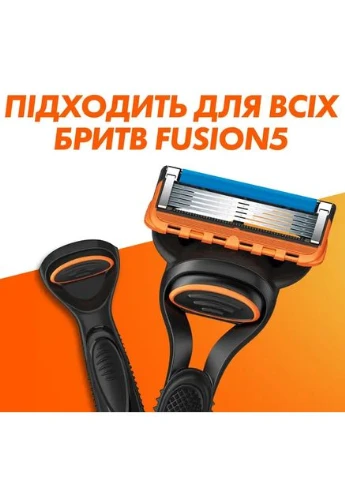 Станок для гоління Fusion5 + 12 змінних картриджів, набір для гоління чоловічий 5 лез Gillette (382686446)