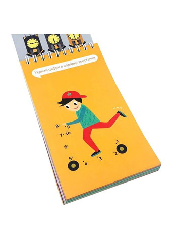 Учебная книга Игрушки 4 5 лет 105434 Зірка (363206922)