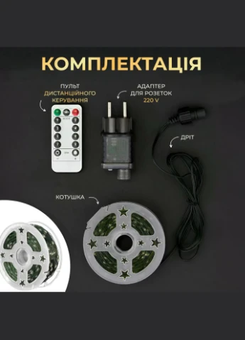 Гірлянда роса на пульті 100 метрів на 1000 led світлодіодів крапля на зеленому дроті біла 1000L100MGW Garlando (306853855)