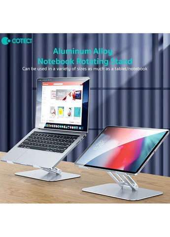 Подставка для ноутбука SD-60 Swivel серебристая (52012) Coteetci (352507008)