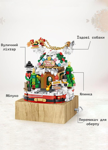 Дитячий конструктор Різдвяна музична скринька – Санта на санях, 979 елементів FC1238 Loz (301914042)