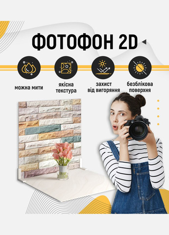 Пластиковий кутовий 2d фотофон, 60x60см - №62214 PolyPlast (354372266)