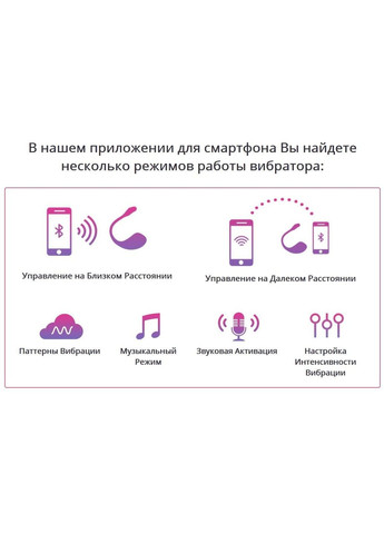 Смарт-віброяйце Lush 2 Lovense (316156143)