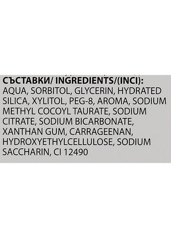 Зубна паста для дітей, з ароматом полуниці Homeopathica Juicy Strawberry 50ml (2-963805) Astera (369795970)