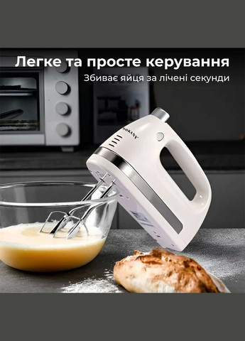 Миксер ручной Hand Mixer Blender SK-6631 белый (SK6631W) Sokany (339054057)