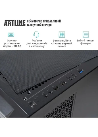 Компьютер WorkStation W97 Windows 11 Pro (W97v36Win) ARTLINE (344463158)