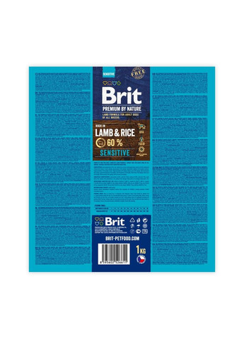 Корм сухий Dog Sensitive Lamb для собак з чутливим травленням з ягням 1 кг Brit Premium (362701685)