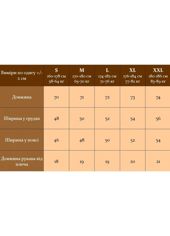 Чоловіча сорочка Slimfit Vakko (374750660)