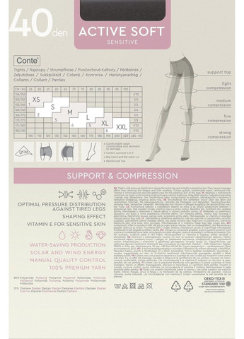 Колготки с распределенным давлением Elegant Active Soft 40 Conte (354778193)