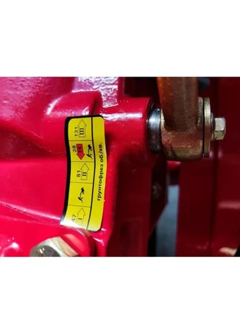 Культиватор 1050GS-3 NEW 8" Red (113379) Forte (389026319)