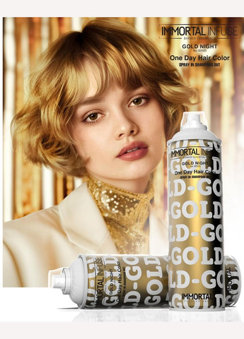 Спрей-краска для волос временного эффекта One Day Hair Color GOLD NIGHT Immortal Infuse (304651248)