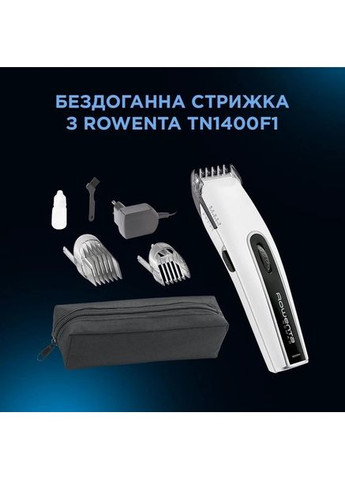 Машинка для стрижки (TN1400F1) Rowenta (360420040)