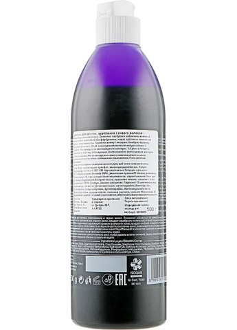 Восстанавливающий шампунь для светлых и седых волос Hair Care Light and Gray Shampoo 500g (159913-120116) Prosalon (368645689)