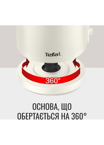 Електрочайник KO140AE0 White (7211419432) Tefal (314802043)