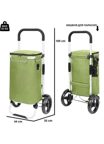 Хозяйственная сумка-тележка Allround 41л Green (930787) ShoppingCruiser (324265327)