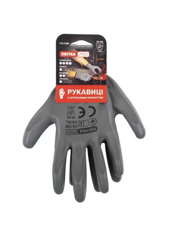 Защитные перчатки ЦВЕТОК PRO Expert (XL/) с нитриловым покрытием (24233) КВІТКА (304289015)