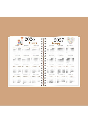 Планер логопеда-дефектолога А5 No Brand (322427127)