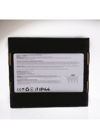 Гирлянда Бахрома уличная 600 LED 36 м от сети черная нить, синий GarlandoPro 36МBBL No Brand (366830570)