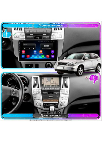 Штатна магнітола для Lexus RX II 2003-2006 екран 9" 2/32Gb Wi-Fi GPS Base 4 шт. Lesko (336195174)