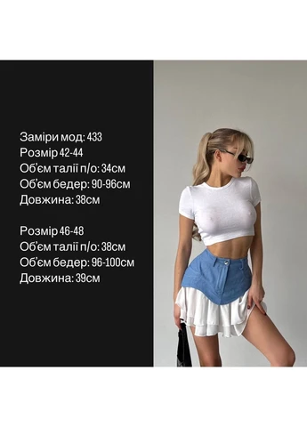 Голубая повседневная, кэжуал, джинсовая, коктейльный, вечерний цветочной расцветки женская юбка Україна