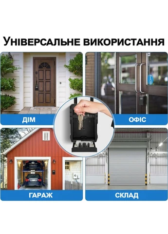 Підвісний металевий міні сейф для ключів з кодовим замком KS-09h, антивандальний бокс з гачком і паролем, Чорний uSafe (401226090)