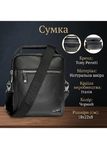 Чоловіча шкіряна сумка Contatto 9743-18 (90383) Чорна Tony Perotti (402441773)
