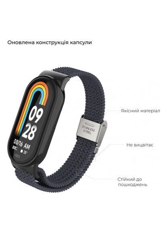 Ремешок для фитнес-браслета Braided Solo Loop для Xiaomi Mi Band 7/6/5/4 Charcoal (ARM69904) ArmorStandart (397875211)