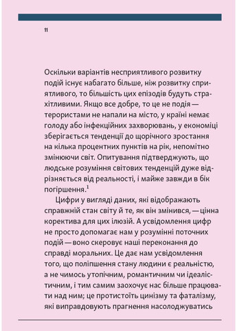 Сейчас лучше ArtHuss (370054493)