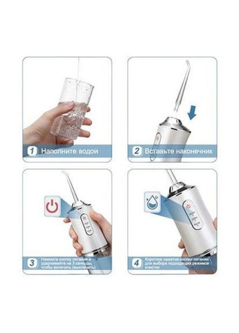 Ирригатор для чистки зубов и полости рта Oral Irrigator с аккумулятором и сменными насадками. Цвет: белый No Brand (385227260)