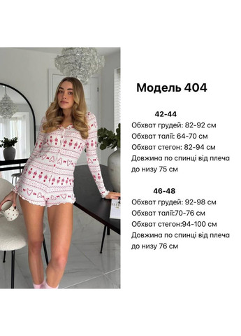 Молочная всесезон уютная женская пижама комбинезон с принтом No Brand