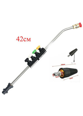 Насадка грязева фреза металева керхер K2 - K7 кершер кархер мінімийка KARCHER (315401300)