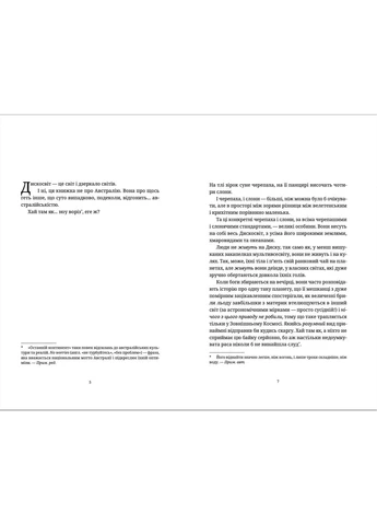 Книга Останній континент. Автор - Террі Пратчетт. (ВСЛ) 9789664481295 Видавництво Старого Лева (279835232)