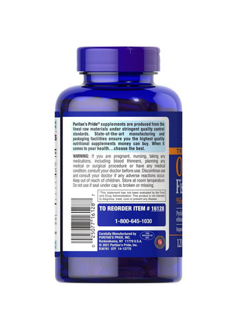 Жирные кислоты Triple Strength Omega 3 Fish Oil 1400 mg, 120 капсул Puritans Pride (293478822)