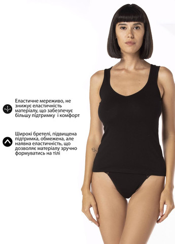 Майка женская Uniconf — 300775763