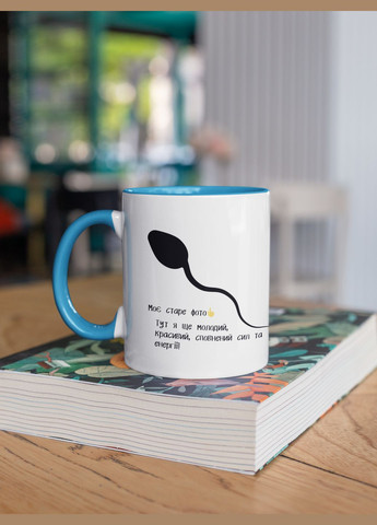 Чашка керамічна з принтом "Моє старе фото" 330 мл, біла з блакитною ручкою No Brand (324263460)