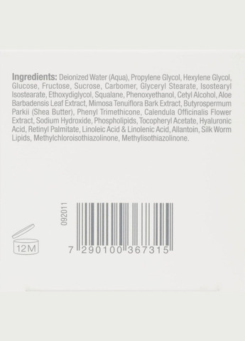 Christina Обновляющий крем Silk UpGrade Cream 50 мл — Крем, (339050077)