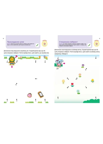 Gakken. Умные игры. Развитие навыков. 4–6 лет + наклейки и многоразовые страницы для рисования No Brand (385229509)