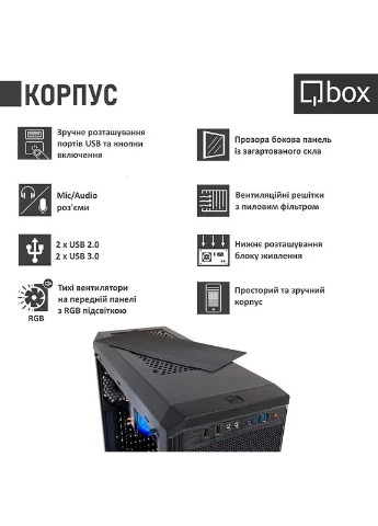 Комп'ютер I34021 Qbox (323133973)