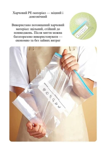 Вакуумные пакеты многоразовые зип-застежкой для холодильника, морозилки и маринования 23×15 см набор 15 шт No Brand (379012138)