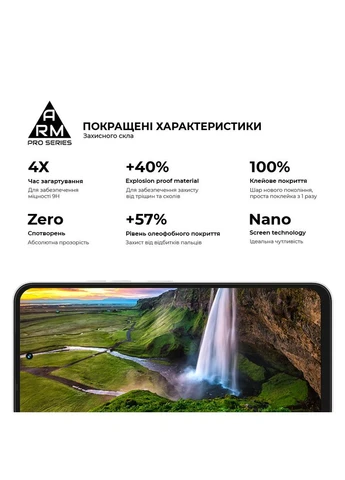Захисне скло Pro для Tecno Spark 40C 4G (ARM87298) KLB ArmorStandart (390059961)
