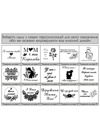 Скринька для прикрас із клена «Elis» Скринька на подарунок мамі EcoWalnut (295673211)